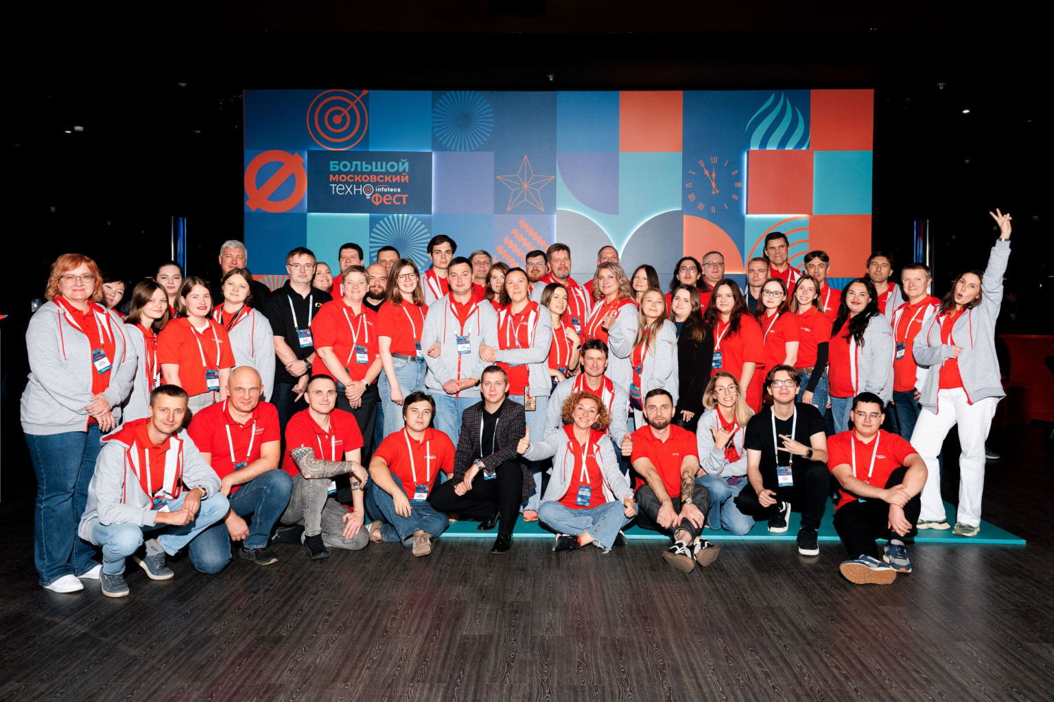 Москва Москва